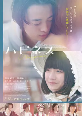 阁楼里的钟声欧美家宅恐怖片