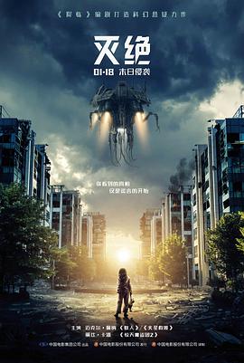 深夜独居恐怖片推荐